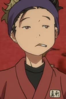 Mari Katsuki