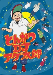 Tonkatsu DJ Agetaro