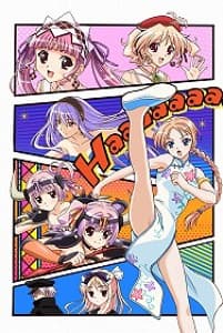 Shukufuku no Campanella (OVA)