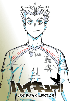 Haikyuu!!: Bakemono-tachi no Iku Tokoro