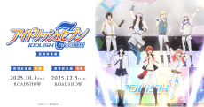 IDOLiSH7: First BEAT! Gekijou Soushuu-hen - Kouhen