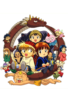 Magical Circle Guru Guru 2