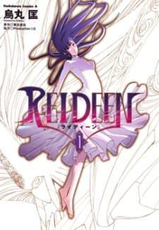 REIDEEN
