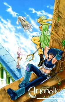Ar Tonelico