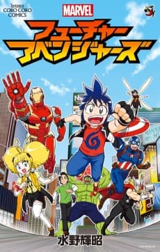 Marvel Future Avengers