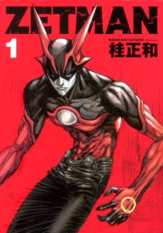 ZETMAN