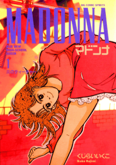 Madonna