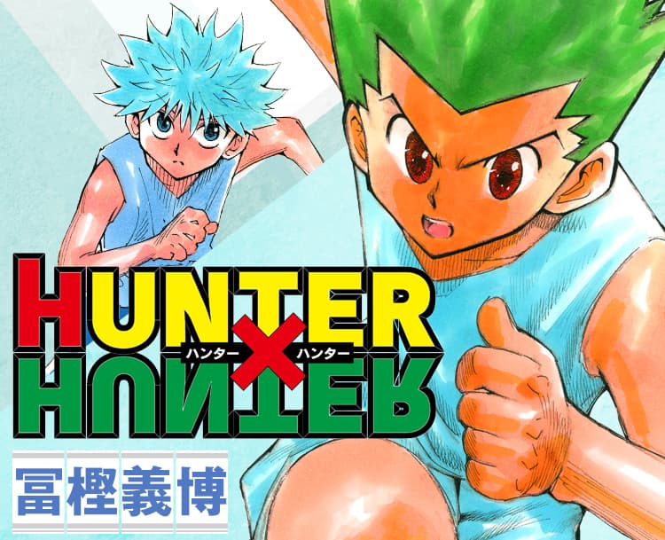 Hunter x Hunter est de retour : la sérialisation reprend le 29 juin, et le tome 39 débarque le 3 juillet