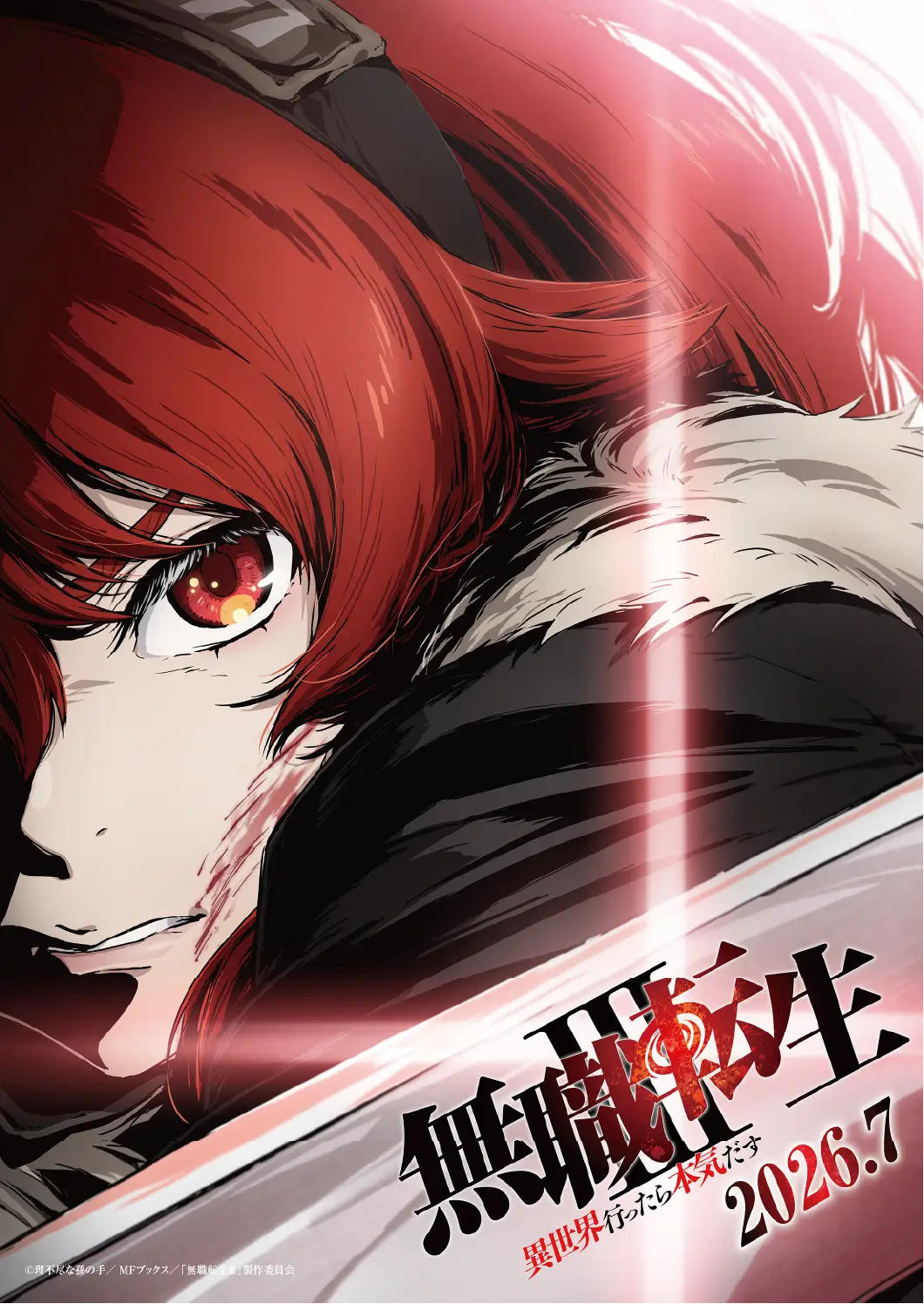 Mushoku Tensei Saison 3 : Eris dégaine le sabre, Studio Bind remet le couvert en juillet 2026