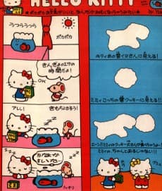 HELLO KITTY